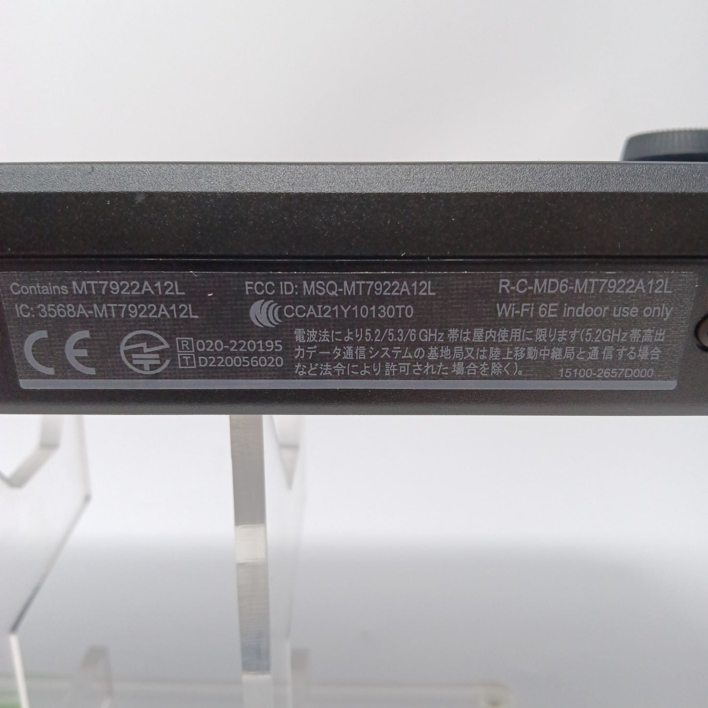 Product Image